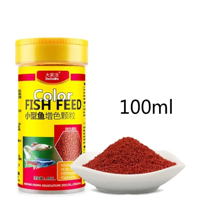 Seaweed Snack - Spirulina Food Tropical Fish Nutrition For