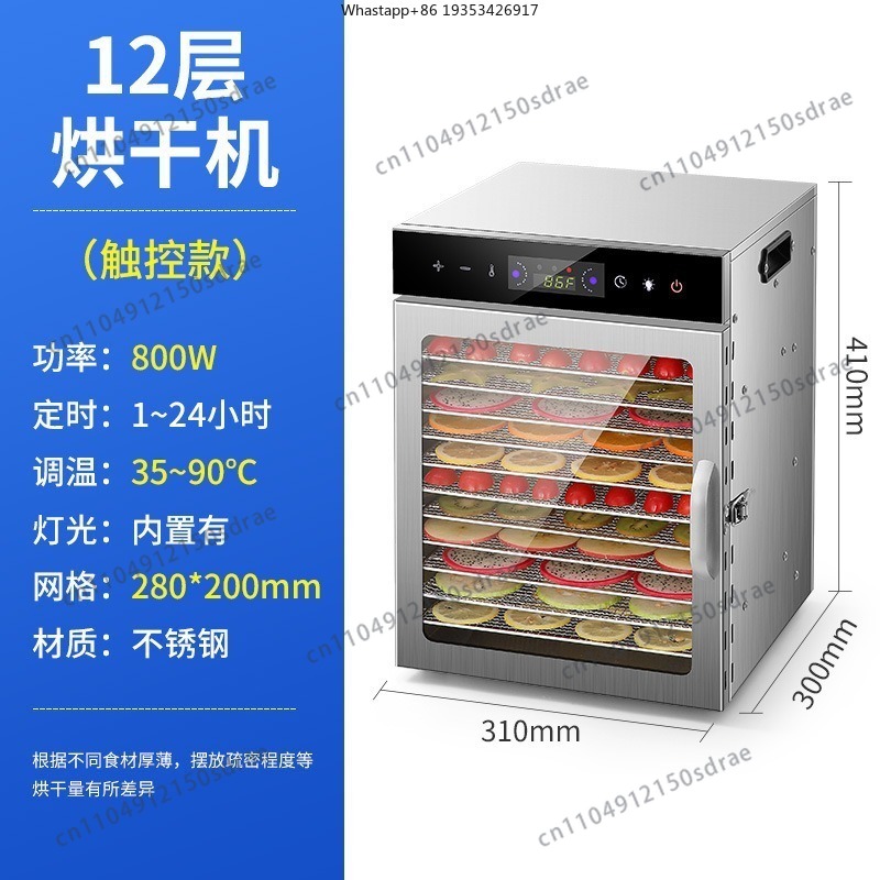 Home Food Dehydrators, Dried F - огляд і ціна Dried Fruit