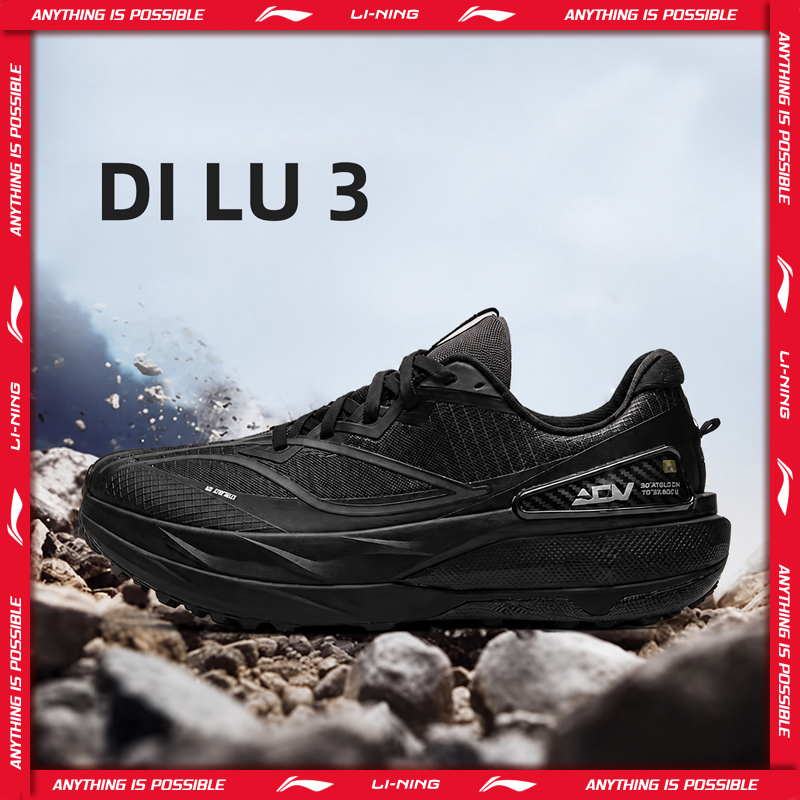Li-Ning Unisex DI LU 3 Trail R - огляд і ціна Trail Mix