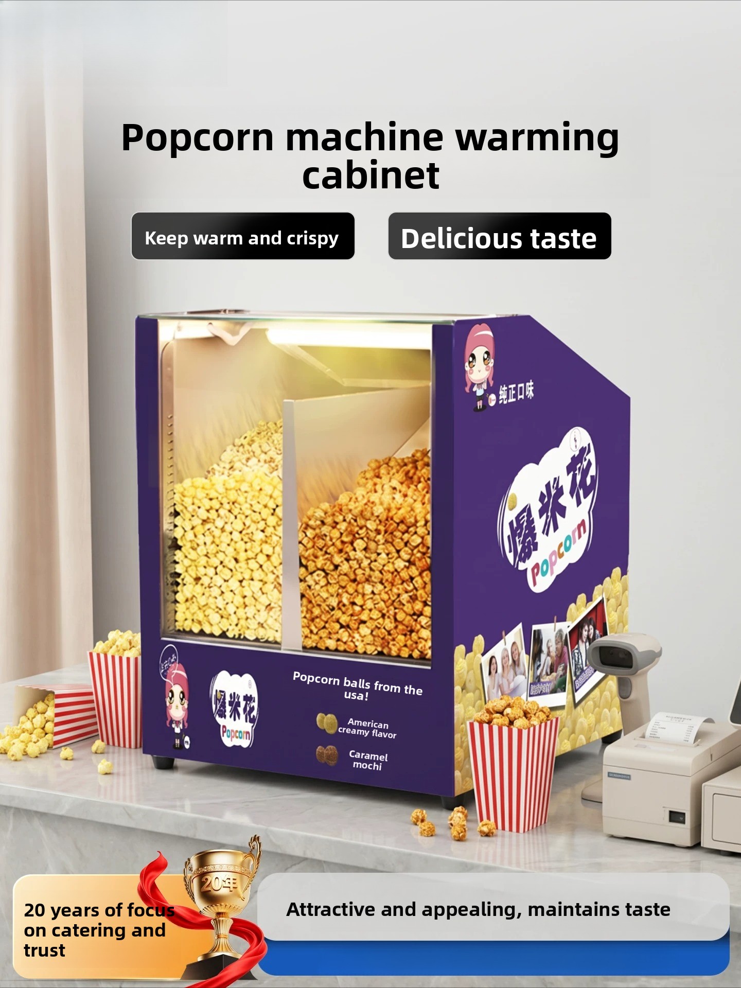 Commercial Popcorn Warming Dis - огляд і ціна Popcorn