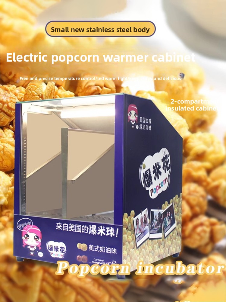 Commercial Popcorn Warming Dis - огляд і ціна Popcorn