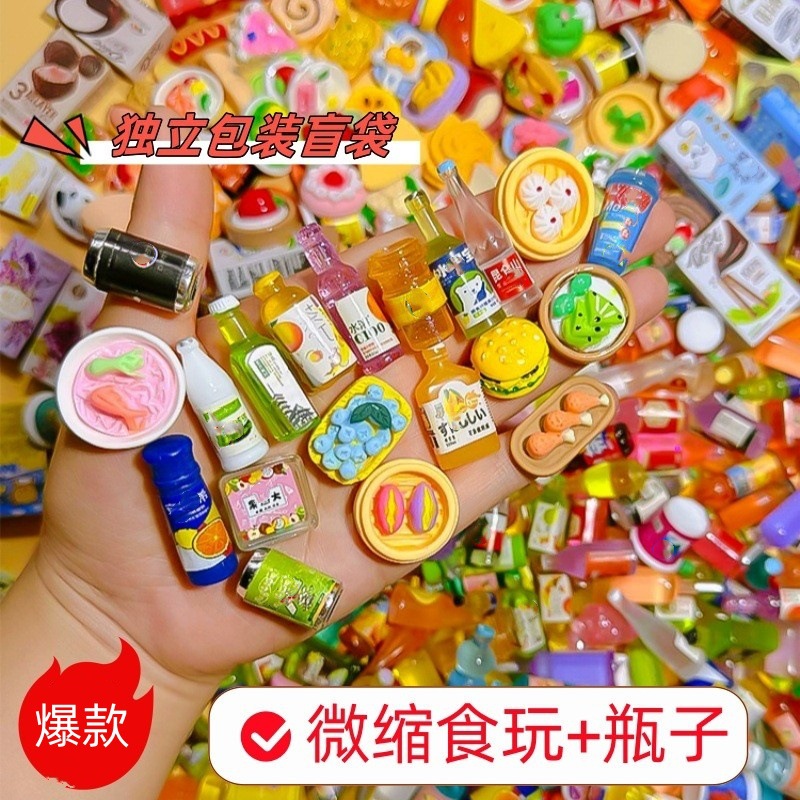 Viral Mini Food Blind Bags, Si - огляд і ціна Food Snacks Drinks